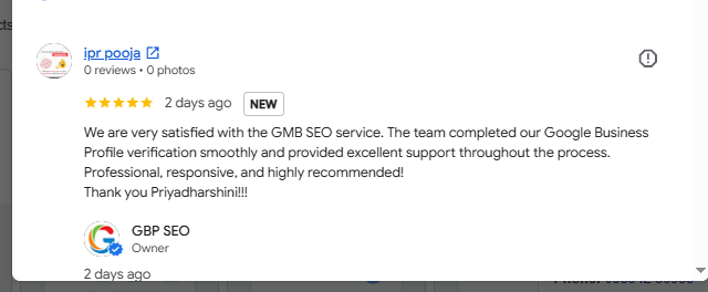 GBP Verification